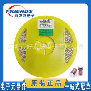 LL4148 1206 贴片稳压开关二极管 原装 圆柱玻封稳压管 现货