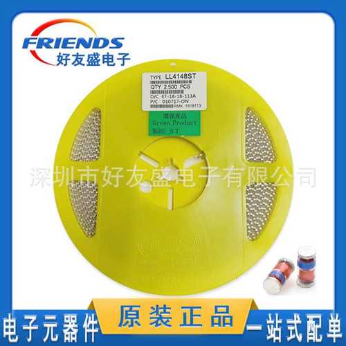 原装现货 LL4148 LL-34 1206 圆柱玻封稳压管 贴片稳压开关二极管