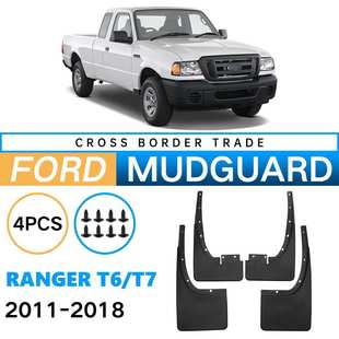 适用于福特Ranger 2018外贸跨境软胶挡泥皮汽车轮胎挡泥板 2011