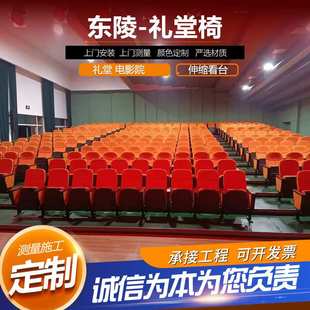 会议室连排椅软椅礼堂椅胶壳款 带写字板学校用椅子排椅报告厅座椅