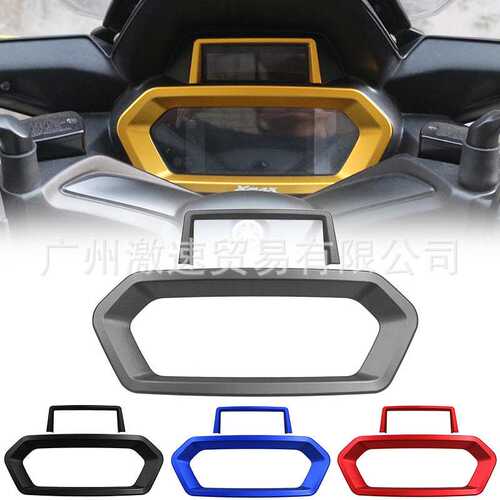 适用雅马哈XMAX300 2023改装配件仪表罩铝合金保护框装饰盖保护罩