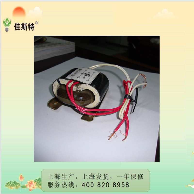 R80R100R160R260R320R600W220V转9V12V15V18V24V30V110VR形变压器
