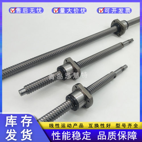 THK丝杠螺母BIF4012VS-10RRG0+1617LC3 BLK2020-7.2ZZ NUT