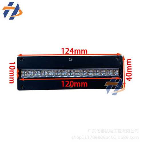 东川汉拓力宇彩神飞行船龙科润 理光G5UV汞灯改造LED蓝紫光固化灯