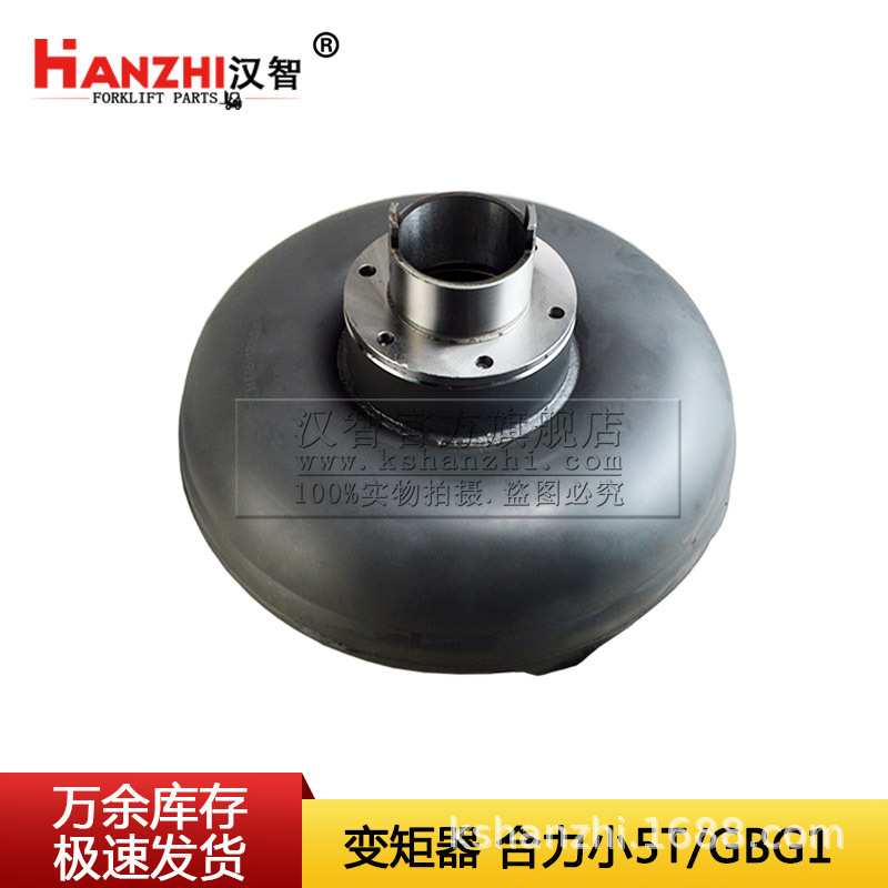 叉车变矩器135E3-80101合力小5T/6BG1配件耦合器 变速箱涡轮总成