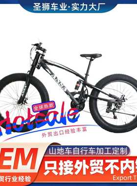 黑色霸道雪地ANSA变速减震宽大男女通用单车高碳钢便携车轻便单车