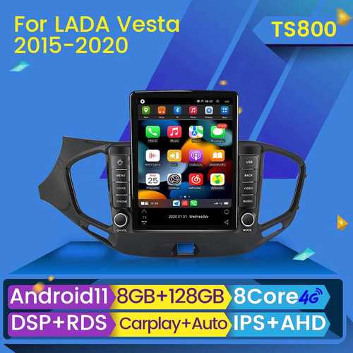 适用于15-20款LADA Vesta 拉达竖屏安卓导航仪 carplay套框石碑机