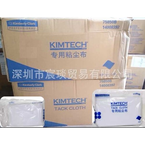 金佰利KIMTECH PREP汽车专用粘尘布清洁布75850B原型号0177-00