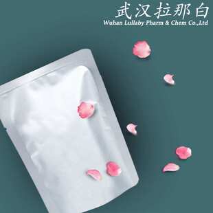 重铬酸吡啶【重铬酸吡啶盐 20039-37-6】100克 1kg 1吨 99%现货
