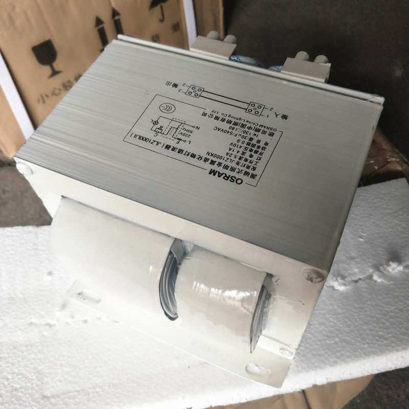 OSRAM欧司朗金卤灯MI 1000W灯泡 JLZ1000W镇流器 金属卤化物灯1KW