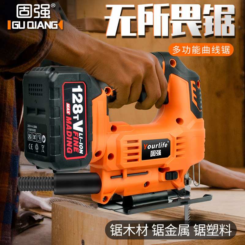 锂电曲线锯电动木工手持木板切割机小型工业级往复锯大功率充电