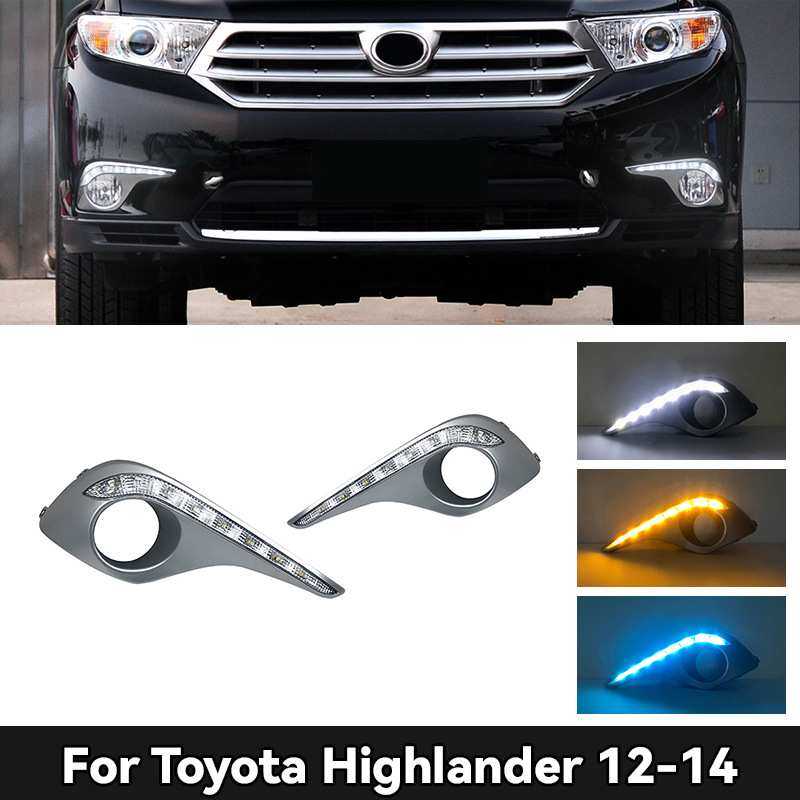 适用于丰田12/13/14年款汉兰达日行灯 改装led日间行车灯