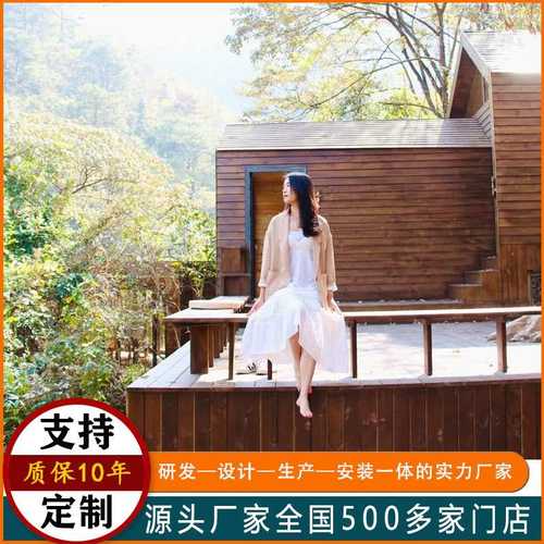 工厂定制小木屋别墅景区集装箱住人箱房防腐移动休闲木屋民宿