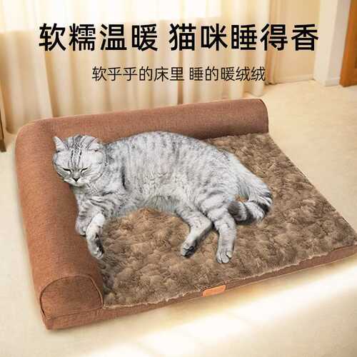 跨境宠物床Rectangular bed 猫咪床Pet sofa 宠物窝Pet kennels