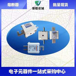 P300531法国罗兰熔断器 A065UD33LI1500 A070UD33LI1400 V300237