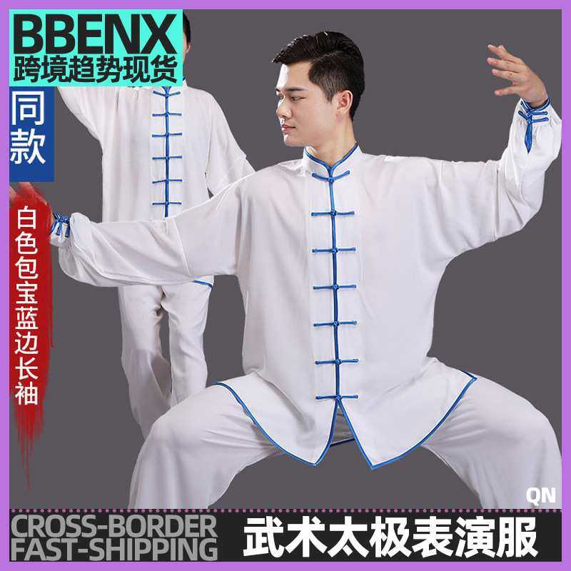 棉加丝太极服女练功服晨练服表演服武术服太极拳武术表演服套装服