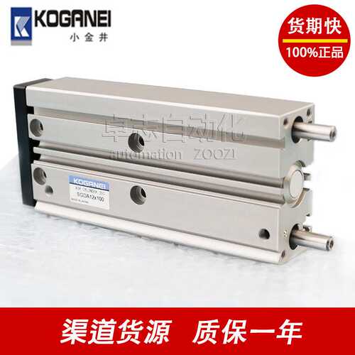 KOGANEI/小金井TBDA25/TBDAM32/ATBDA40X10/20/30/40/50/60气缸