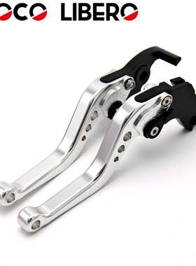 适用于阿普利亚SHIVER 900 2017-2019年改装短款刹车离合拉杆牛角