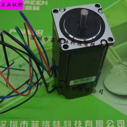 【厂家直供】YK57HB80-04A-SC 研控YAKO 两相步进电机 带刹车