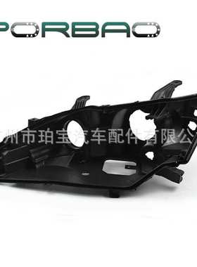 适用于ES350大灯后壳06/07/08/09/10年大灯底壳 HID+AFS 黑色胶壳