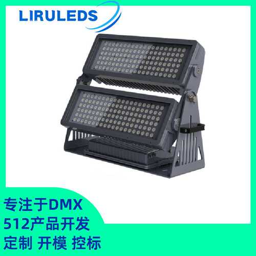 600W结构防水高压恒功率DMX512 文旅泛光染色RGBW山体投光灯