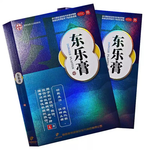 东乐膏颈复康药业6片/盒跌打损伤活血化瘀消肿止痛关节肿痛OTC