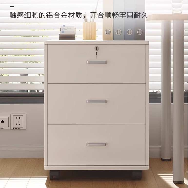 文件柜带锁可移动储物柜办公室抽屉柜带轮桌下收纳矮柜小柜子