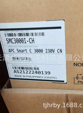 SPM6KL不间断电源SP系列UPS,6KVA塔式长延机SPM6KL