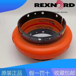 E80M 0MEGA E100M E120M ES30M欧米伽联轴器 REXNORD E140M REX