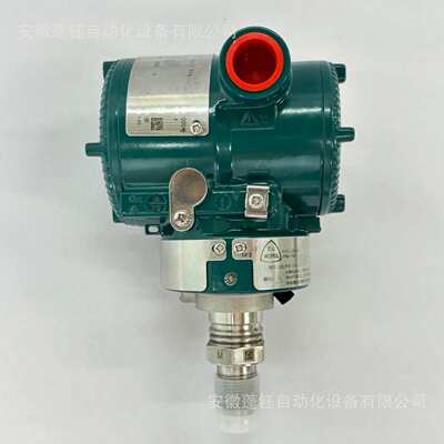 横河压力变送器EJA530E-JCS9N-019EL/NF2 M20*1.5过程接口带隔爆