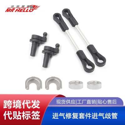 进气修复套件进气歧管适用于奥迪大众 2.7 3.0 TDI