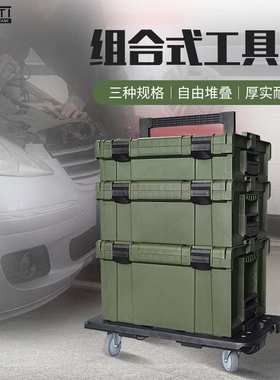 传承S4133折叠组合式工具箱产品户外收纳军绿色防护装备箱