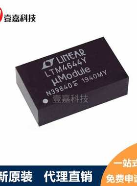 LTM4644EY#PBF LTM4644Y BGA-77 DC/DC电源模块 开关稳压器 原装