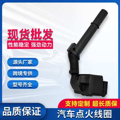 点火线圈A2709060100 A270906050064 0221604036 UF744适用奔驰