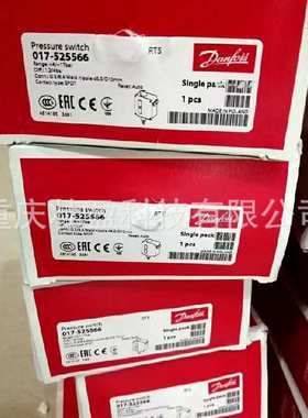 丹佛斯RT5 017-525566压力开关 Danfoss Pressure switch
