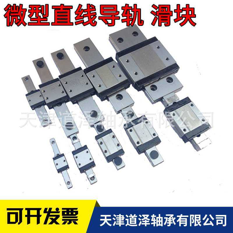 不锈钢直线导轨SSE2BW SSEBWZ SSEBW14 G-70-110-150-190-230-270