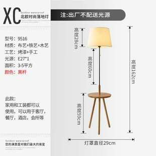 北欧ins风简约现代落地灯客厅立地落式灯日式坐地台灯卧室床头灯