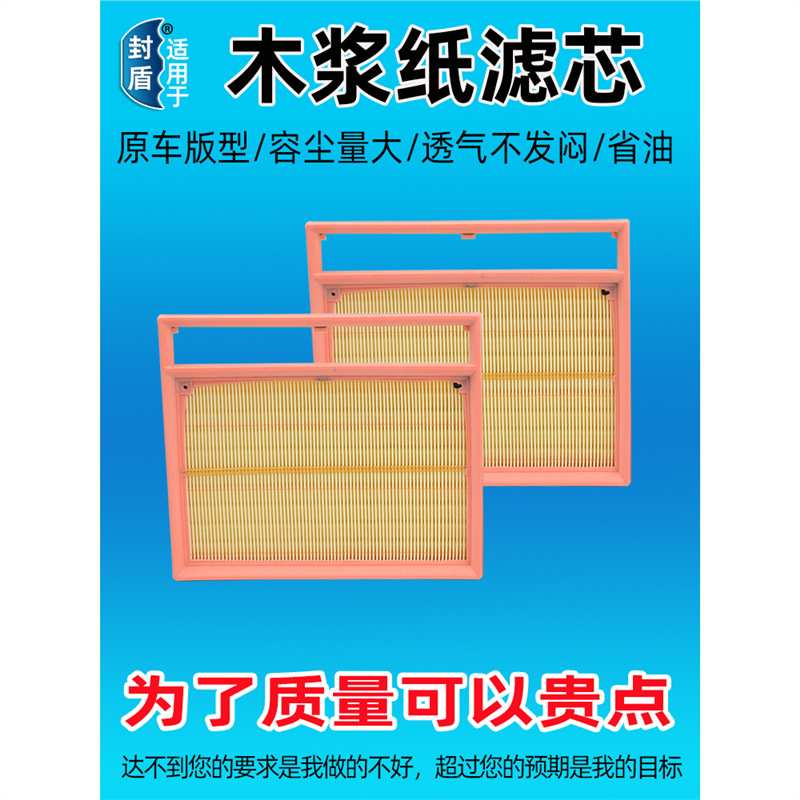 适配奔驰W221 W222 S600 SL600 S650 S680 AMG S65空气滤芯清器格