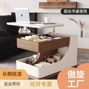 多功能升降实木可移动储物柜沙发边几岩板岩板升降茶几推车边柜备
