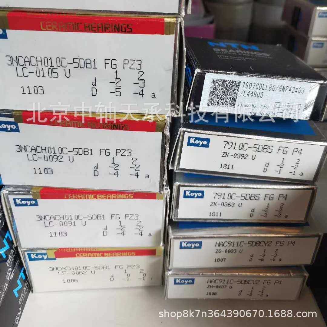 KOYO角接触球轴承KOYO 3NCACH010C-5DB1 FG PZ3