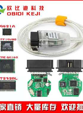 跨境INPA K+CANWith FT232 K+DCAN for BMW INPAwithSwitch带开关