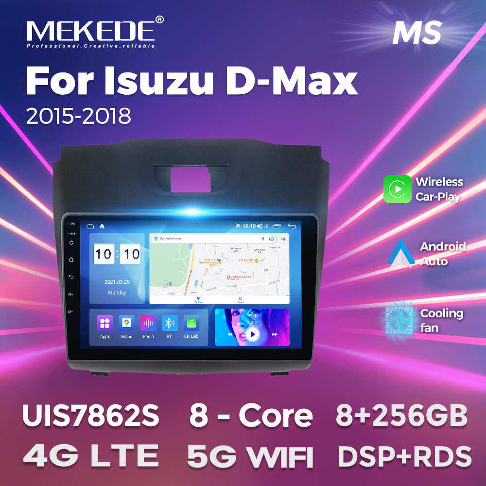 适用五十铃Isuzu D-max 2015-2018安卓大屏中控导航蓝牙Carplay