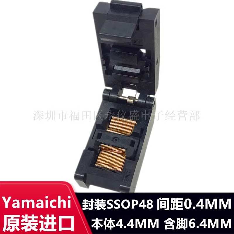 SSOP48测试座IC51-0482-2069/TSSOP48 间距0.4MM烧录座 原装