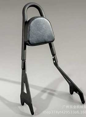 靠背后扶手行李架适用于雅马 xvs950 Bolt黑色可拆卸后脚踏后货架