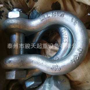 弓型卸扣35t 马蹄形卸扣 卸扣2