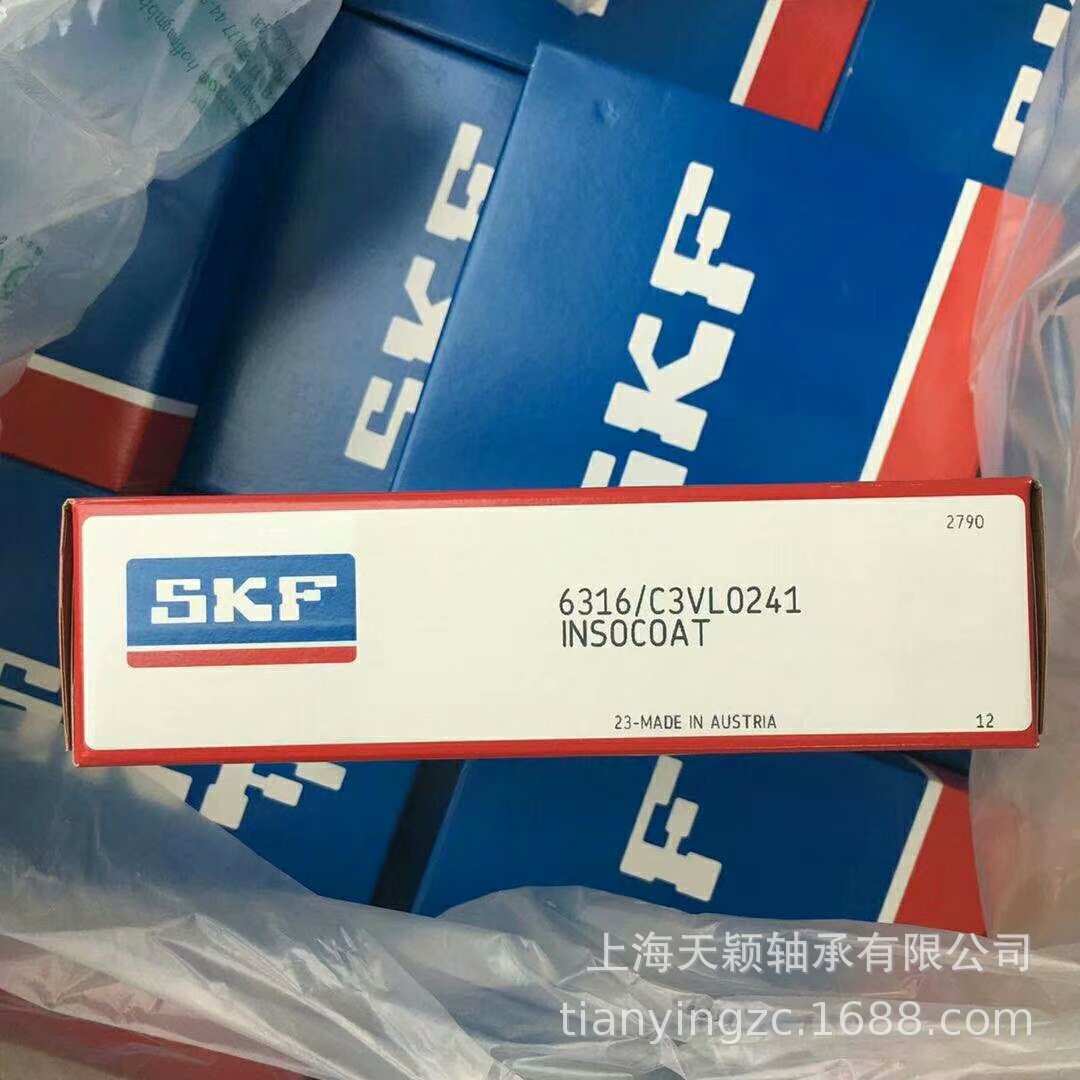 SKF轴承 SKF 6316/C3VL0241 SKF外绝缘轴承 电机轴承 原装SKF
