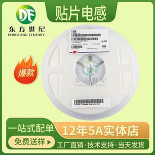 FH风华CMP201209UD4R7MT贴片叠层电感0805 0.35A大电流原现 4.7UH