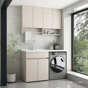 蜂窝铝洗衣柜阳台洗衣机伴侣柜一体台盆组合池槽搓板浴室柜可定制