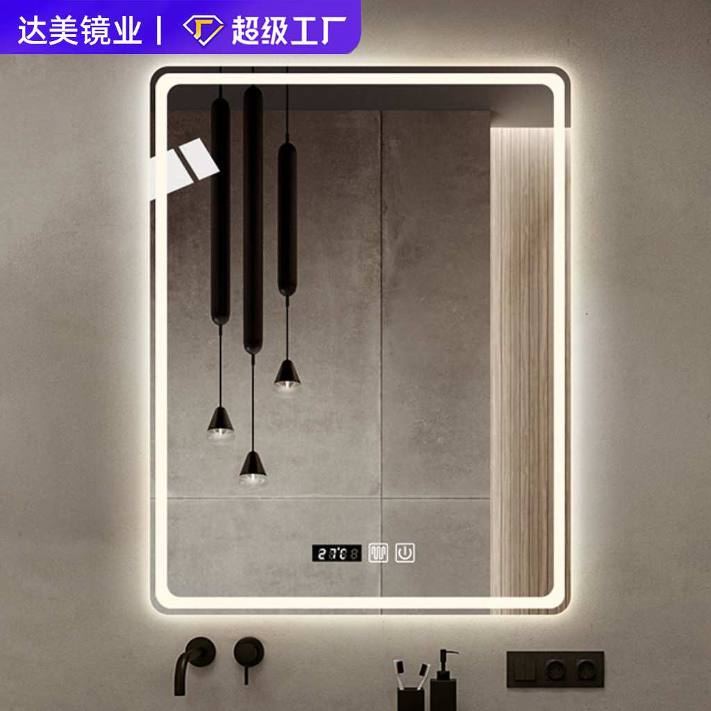 酒店智能浴室镜穿衣镜长方形除雾打孔蓝牙触控卫生间厕所浴室镜