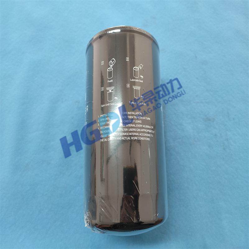 机油滤清器1-87618322-0/1876183220适用于五十铃6HK1-TCG60